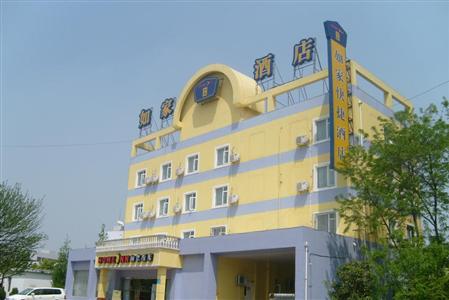 Home Inn Wuhu Fangte Paradise, Development Zone Gangwan Road