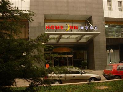 Home Inn Beijing Xuanwumen