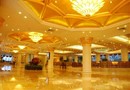 Mingfa Pearl Spring Hotel
