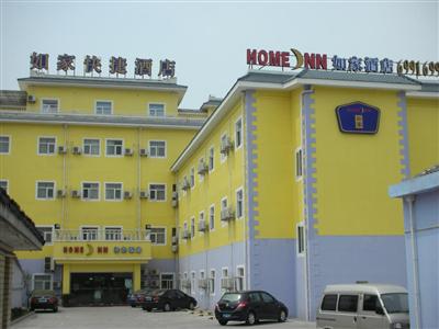 Home Inn (Shanghai Jiadin Qinghe Road)