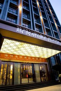 Signaturefloor Hotel Wenzhou