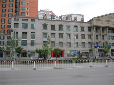 Home Inn Yayuncun Beijing