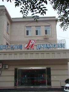 Jinjiang Inn Beijing Madianqiao