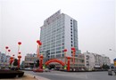 Ziwei International Hotel Yongkang