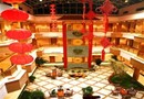 Jiayuguan International Hotel