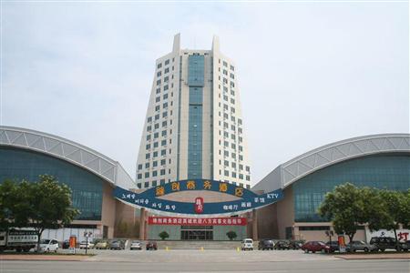 Yuanchuang Hotel Weihai