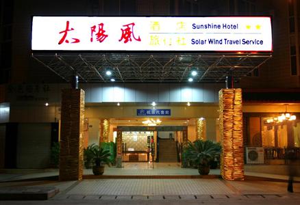 Sunshine Hotel Panzhihua