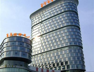 Ningbo Fumao Hotel