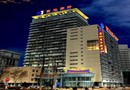 Fortune Business Hotel Luoyang