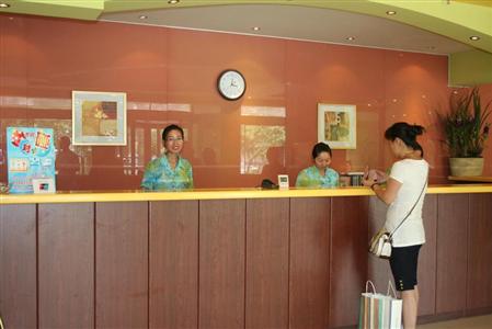 Home Inn Wuhu Jiuhuashan Road