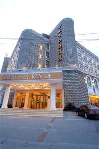 Chengshi Rende Hotel