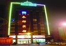 Yong Xiang Hotel