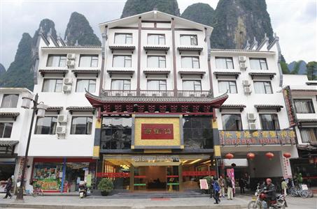 West Street Vista Hotel Guilin