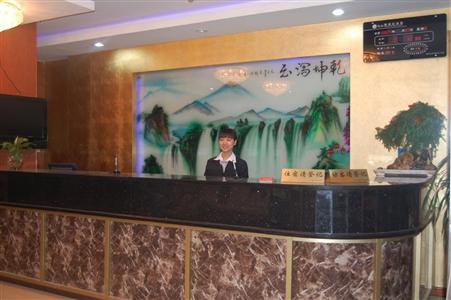 Jitai Hotel Shanghai Haining Road