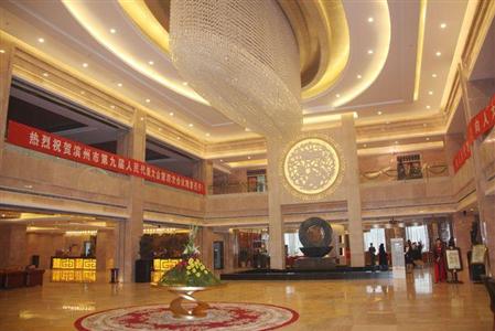 Binzhou Hotel