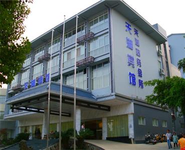 Tian Hu Hotel Guilin