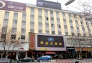 Starway Hotel Golden Yiwu Workers North Road