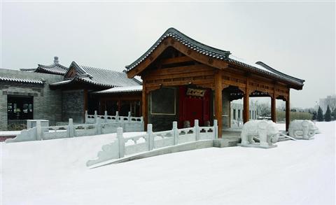 J&E Mansion Guest Rooms Beijing