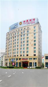 Xinxing Hotel Ninghai