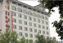 Fuhai Mingdu Hotel