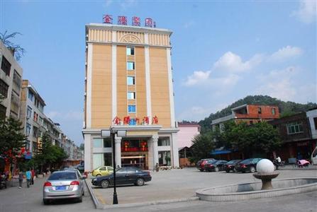 Kingdom Hotel Longyan