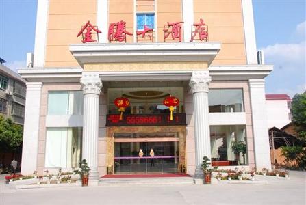 Kingdom Hotel Longyan