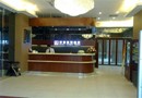 Haojia Business Hotel Xi'an