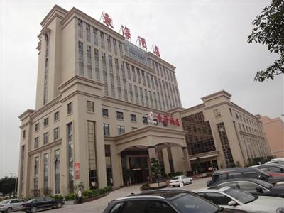 Donghai Business Hotel