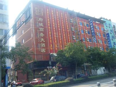 Fucheng Business Hotel Lishui