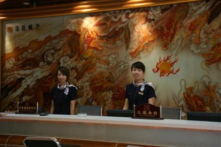 Fucheng Business Hotel Lishui