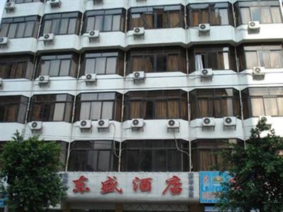 Dongsheng Hotel Guangzhou