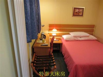 Home Inn Beijing Yangqiao