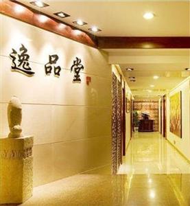 Zhangdian Hotel Zibo