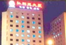 Hong Li Yuan Business Hotel Beijing