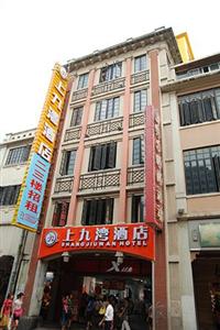 Shang Jiu Wan Hotel