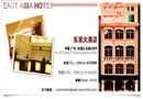 East Asia Hotel Guangzhou
