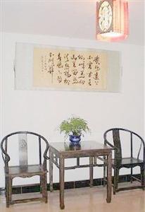 Houhai Courtyard Guest House