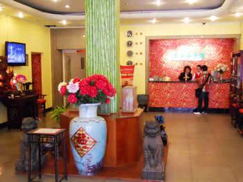 Jinmengyuan Business Hotel