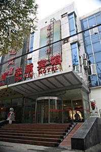 Zhixin Hotel