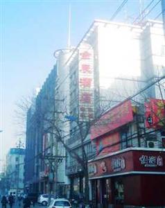 Jinchen Business Hotel Wucheng Road