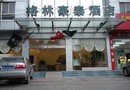 GreenTree Inn Zhenzhou East Road Yangzhou