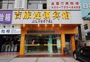 Jilv Hotel Chain Guangzhou Tangxia