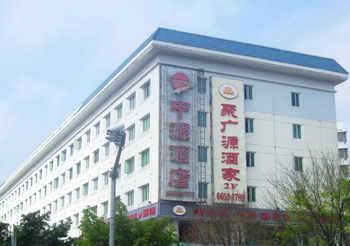 Zhongyuan Hotel Haikou