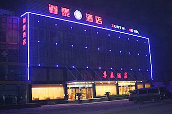 Zun Tai Hotel Beijing