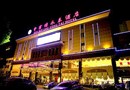 Taizhou Xinyongtai Hotel