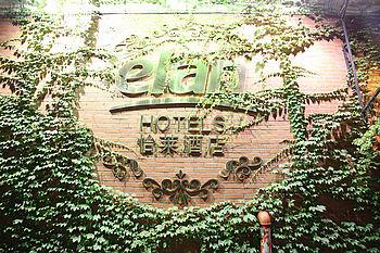 Elan Inn Hotel Hangzhou Hubin