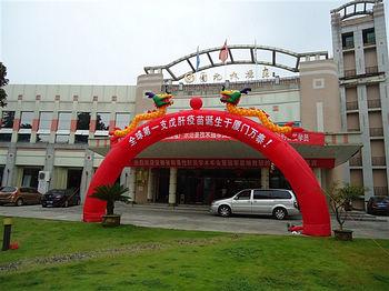 Huangshan Guoyuan Hotel