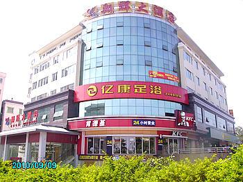 Xianghui Hotel