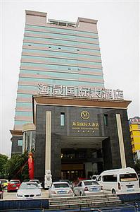 Hai Sheng International Hotel