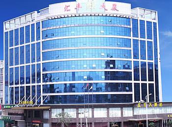 Huifeng Ausotel Hotel